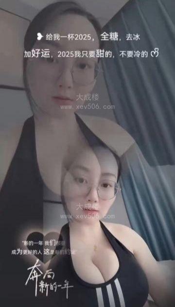 太仓骑行圈大熊妹