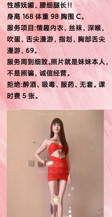 铁西熟女厚德载物