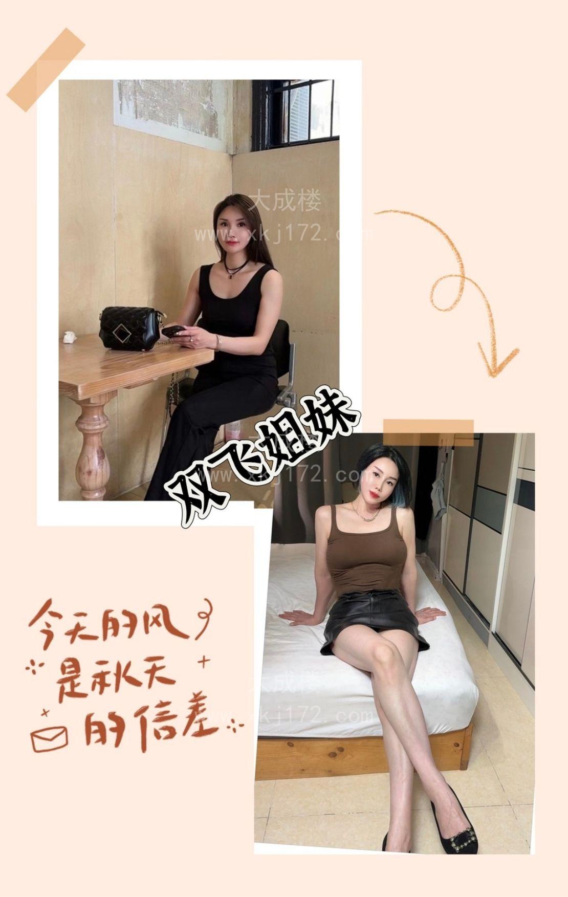 白云三元里柳柳