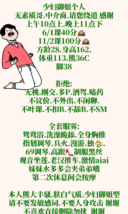 南昌毒龙骚御姐