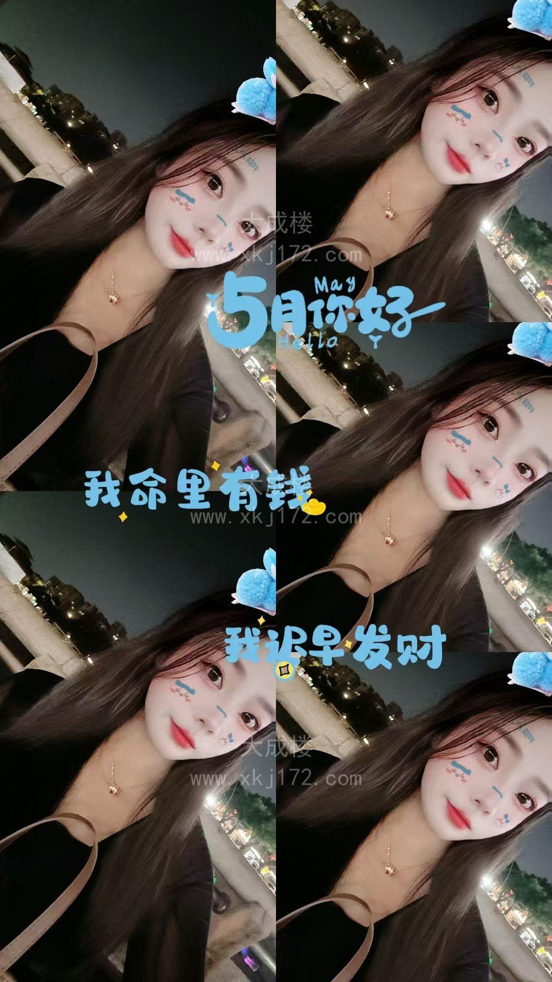 东莞个人服务瑾瑾