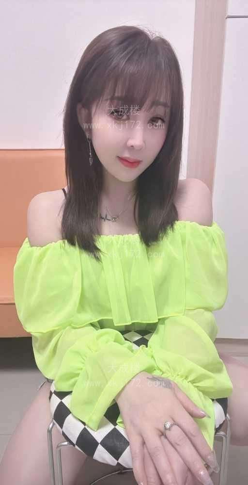 越秀个人服务古丽