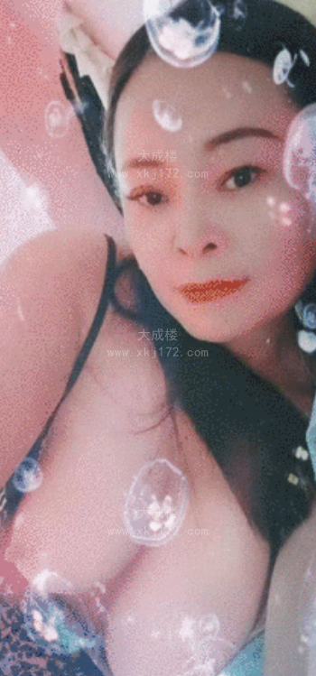 沙坪坝泻火少妇